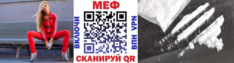 Магазины продажи наркотиков Конаково КОКАИН  Канабис  МЕФ  A-PVP  Гашиш 
