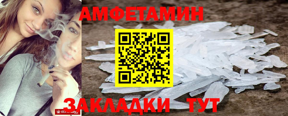 АМФ VHQ Конаково