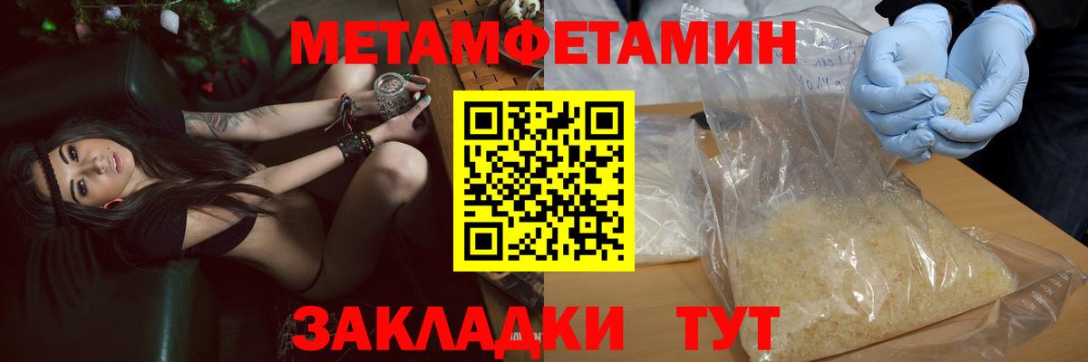 Гашиш Конаково