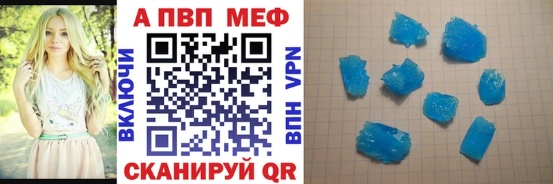 Alpha PVP СК КРИС  мега как войти  Конаково  наркотики 