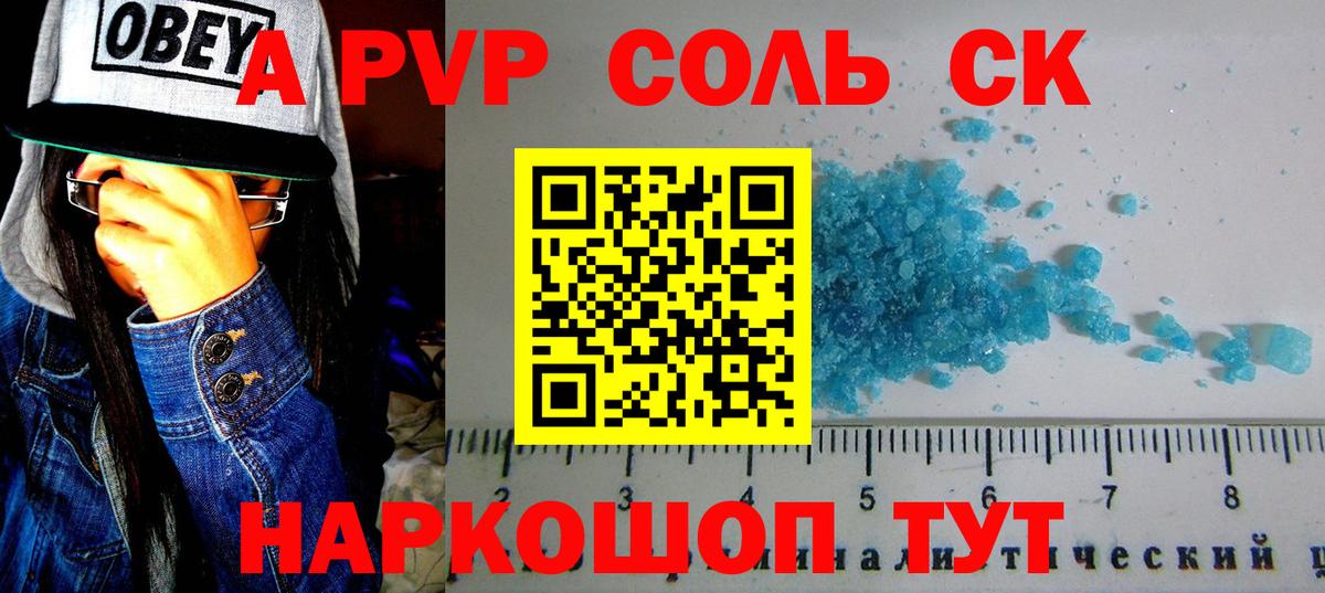 Мяу-Мяу  COCAIN  APVP  Гашиш  Конаково  МДМА  Вход с VPN  МАРИХУАНА  Марки  Бошки Шишки  Ешки 