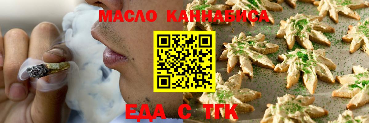 Канабис Конаково