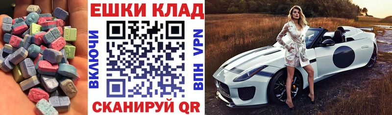 Экстази Philipp Plein  Конаково 