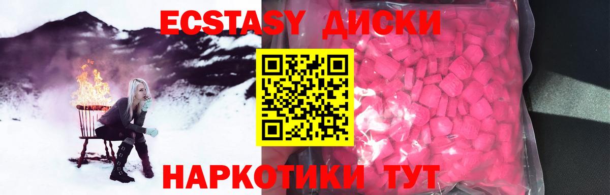 Конаково  Экстази MDMA  Экстази louis Vuitton  Ecstasy  Вход с VPN 