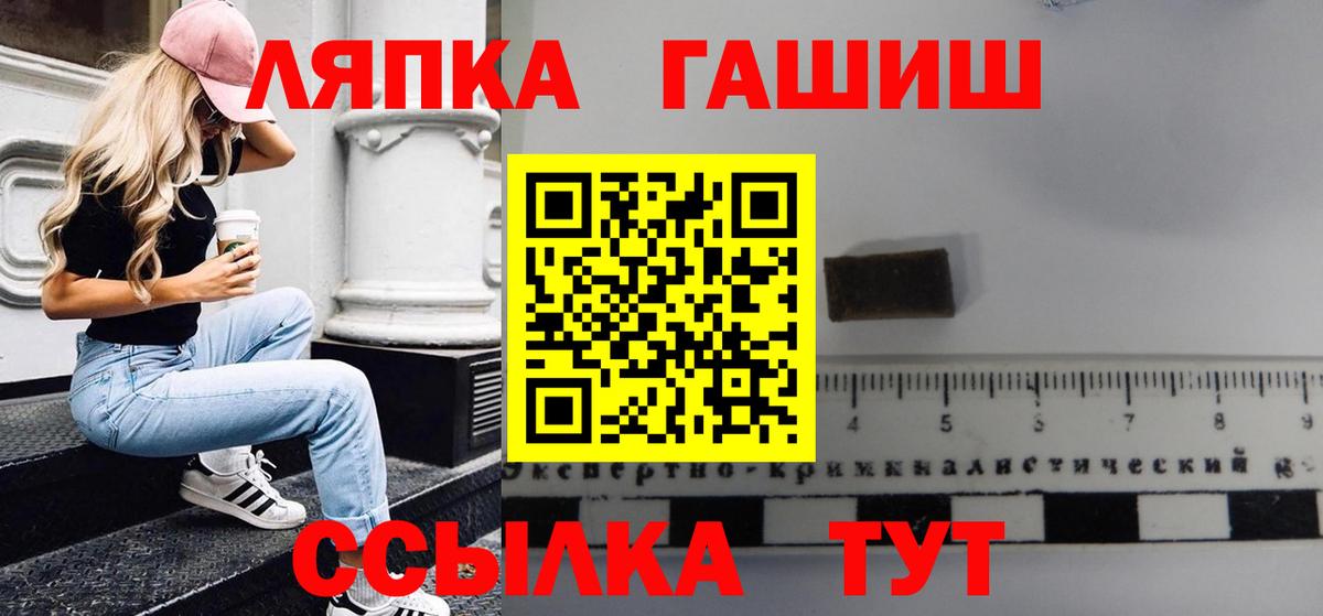 Гашиш ice o lator  Конаково  ГАШИШ гарик 