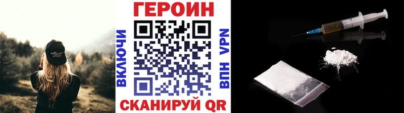 цены наркотик  ОМГ ОМГ tor  ГЕРОИН Афган  Конаково 
