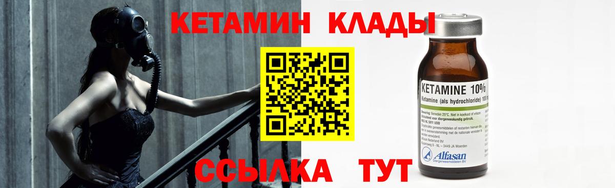 МЕФ   Кокаин  Конаково  ГАШИШ  Вход с VPN 