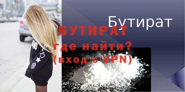 эйфоретик Михайловск