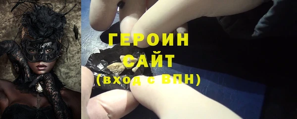 прущие грибы Навашино