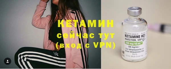 экстази Михайловка