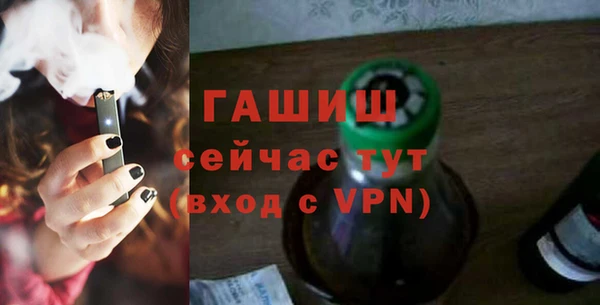 прущие грибы Навашино