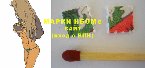 крисы Наволоки