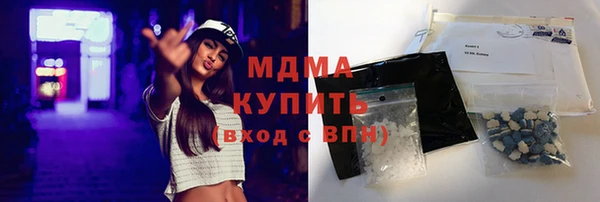 крисы Наволоки