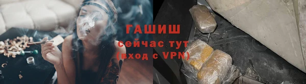 прущие грибы Навашино