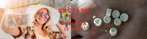 прущие грибы Навашино