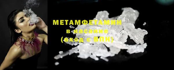 хмурый Надым