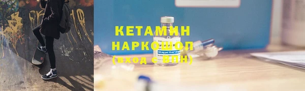 прущие грибы Навашино
