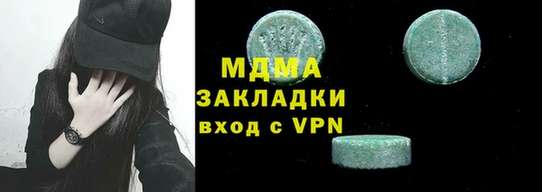 экстази Михайловка