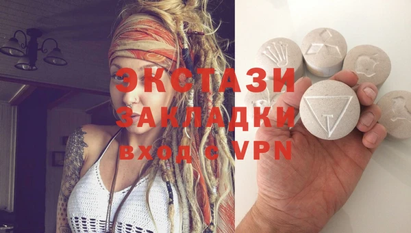 прущие грибы Навашино