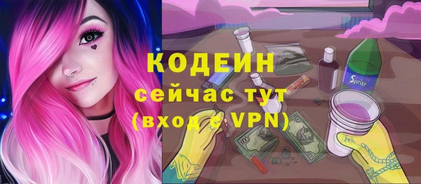 прущие грибы Навашино