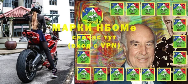 марихуана Покачи