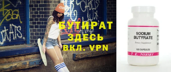 крисы Наволоки