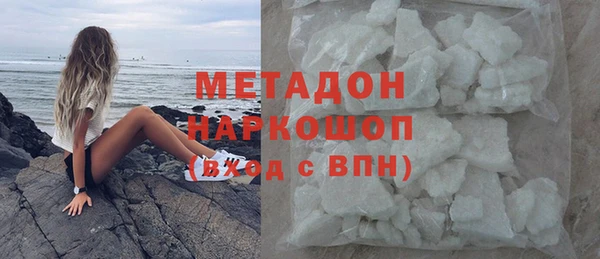 эйфоретик Михайловск