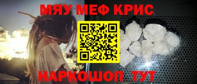 ешки Абинск