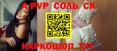 эйфоретик Беслан