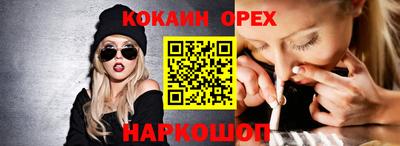 СК Волжск