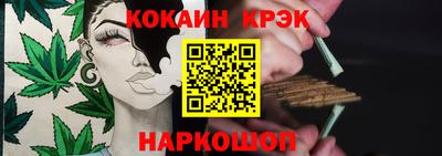 эйфоретик Беслан