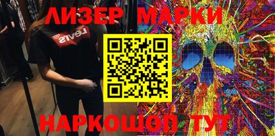 эйфоретик Беслан