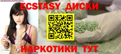 MDMA Premium VHQ Гатчина