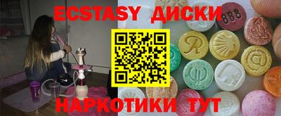 MDMA Premium VHQ Берёзовский