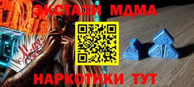 тгк Гай