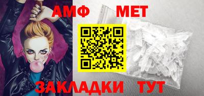 эйфоретик Беслан