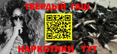 тгк Гай