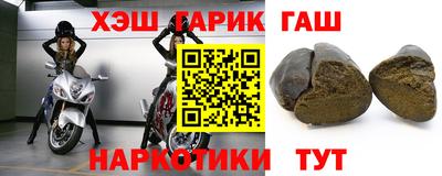 гашик Гагарин