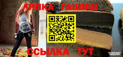 гашик Гагарин