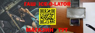 тгк Гай