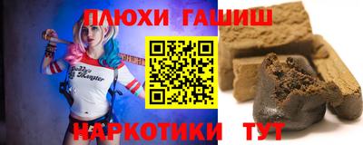 эйфоретик Беслан