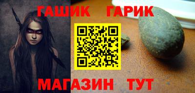тгк Гай
