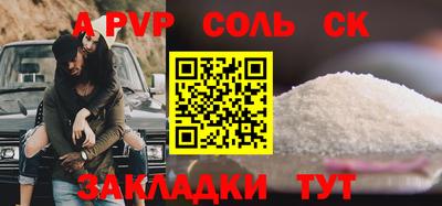 тгк Гай