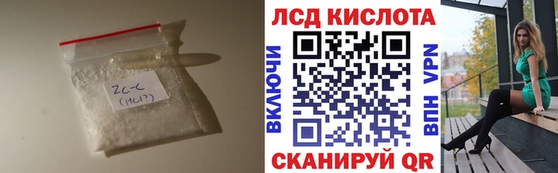 ЛСД экстази ecstasy  Конаково 