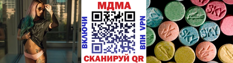 MDMA кристаллы  shop формула  Конаково  наркотики 