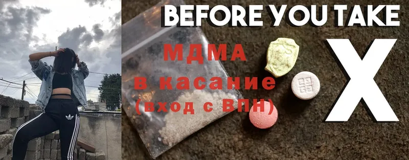 блэк спрут ссылки  закладки  Конаково  MDMA молли 