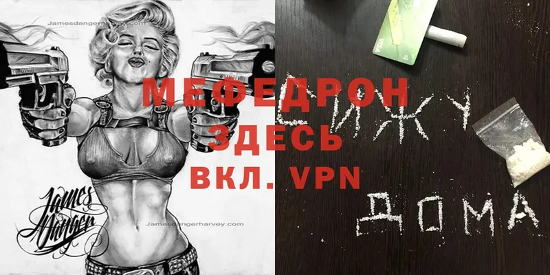 blacksprut рабочий сайт  Конаково  МЯУ-МЯУ mephedrone 