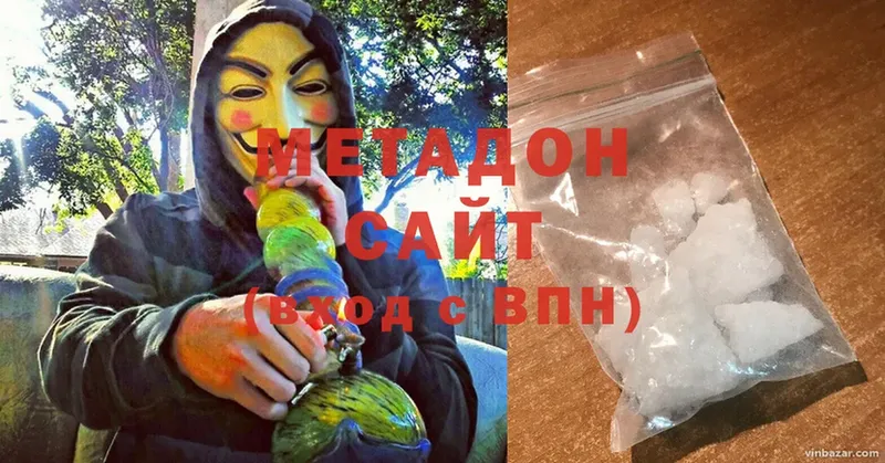 Метадон VHQ  Конаково 