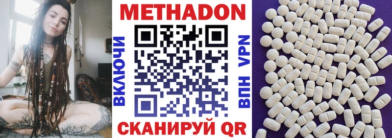 MEGA ONION  Конаково  Метадон methadone 