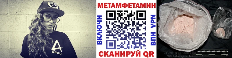 Первитин витя Конаково